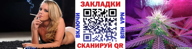 Наркошоп купить А ПВП  Амфетамин  Меф  ГАШ  Бошки Шишки  Железноводск