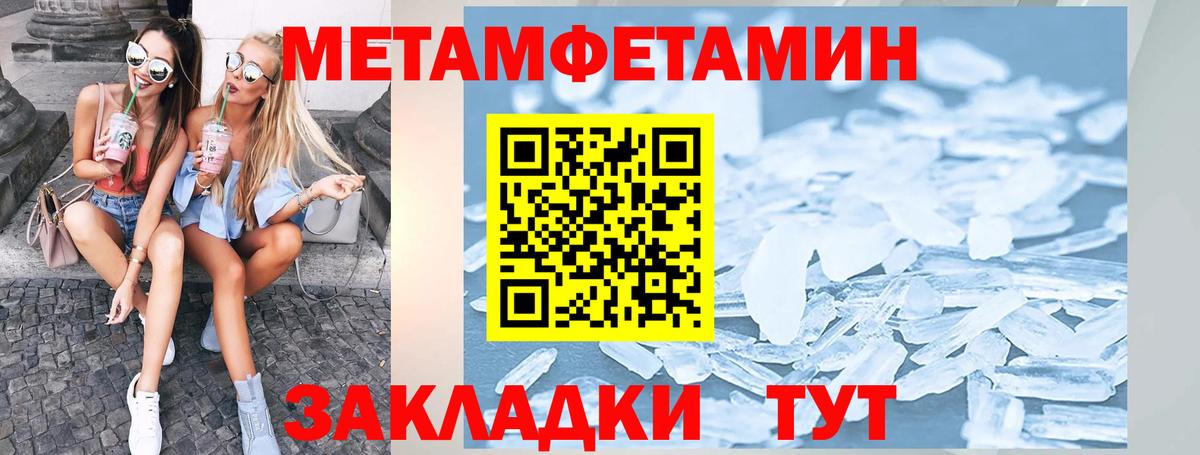 Железноводск  АМФ  Вход с VPN  АМФЕТАМИН  АМФЕТАМИН VHQ 