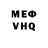 Кетамин VHQ dj ruls