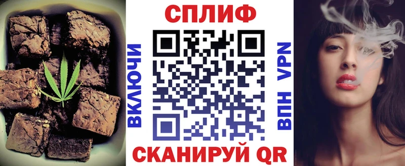 Купить где Железноводск Canna-Cookies марихуана