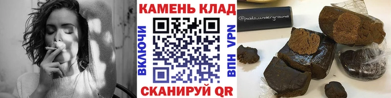 Купить где  Железноводск  Гашиш убойный 