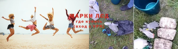 соль курить ск Краснослободск