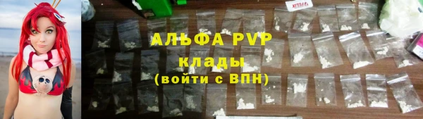 кокс Красноперекопск