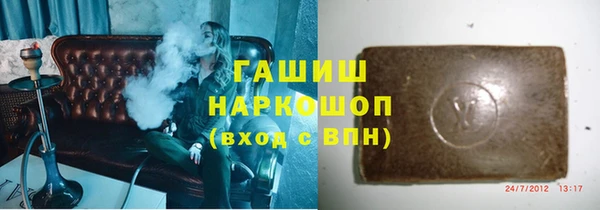 соль курить ск Краснослободск