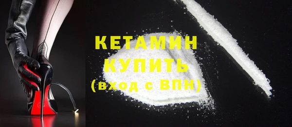 тгк Костерёво