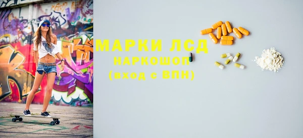 соль курить ск Краснослободск