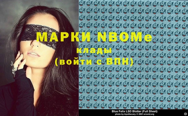 соль курить ск Коряжма