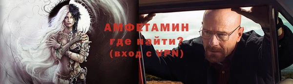соль курить ск Краснослободск