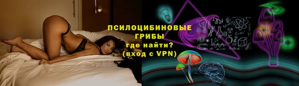 соль курить ск Краснослободск