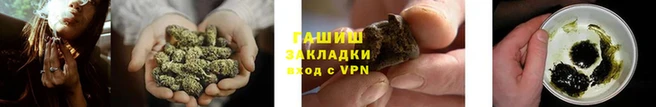 соль курить ск Краснослободск