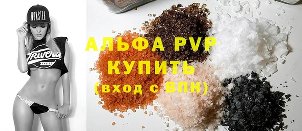 кокс Красноперекопск
