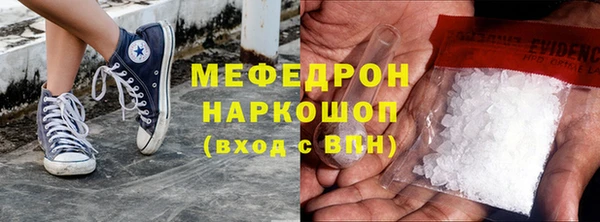 кокс Красноперекопск