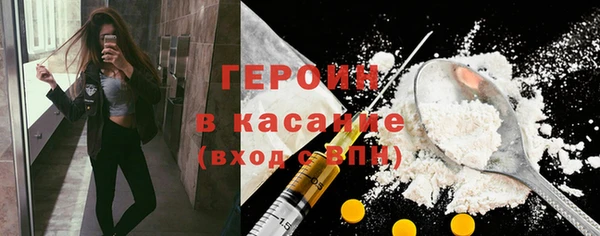 соль курить ск Краснослободск