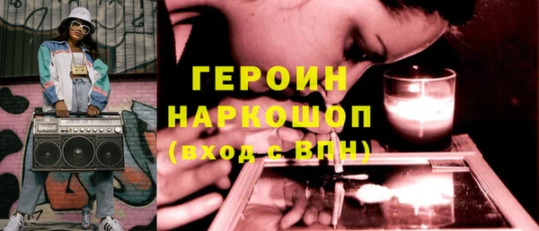 соль курить ск Краснослободск