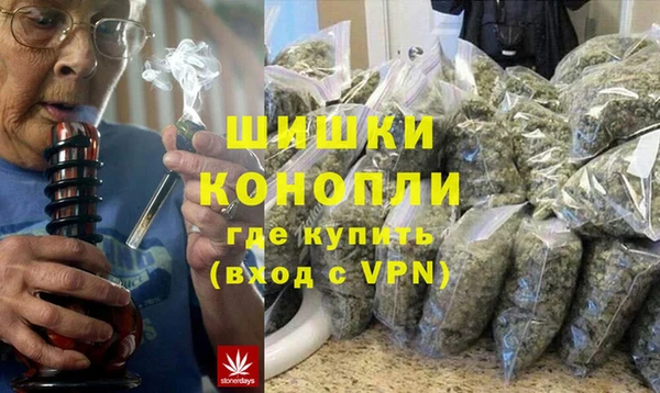 соль курить ск Краснослободск