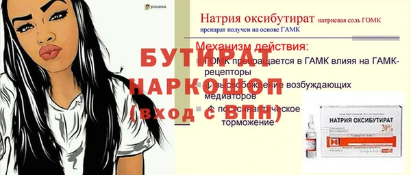 соль курить ск Краснослободск