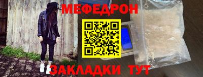 дурь Ликино-Дулёво