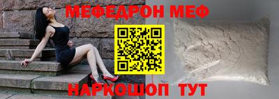 дмт Балаково