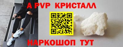 прущие грибы Лесосибирск