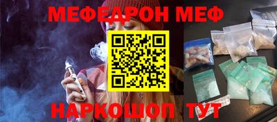 прущие грибы Лесосибирск