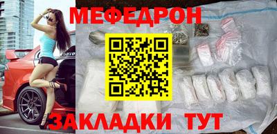 крисы Балашиха