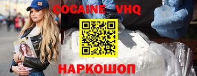 амф Ливны
