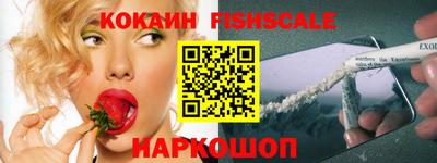 крисы Балашиха