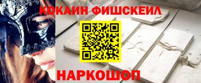 прущие грибы Лесосибирск
