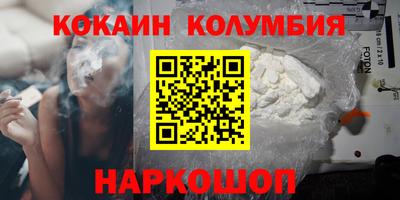 прущие грибы Лесосибирск