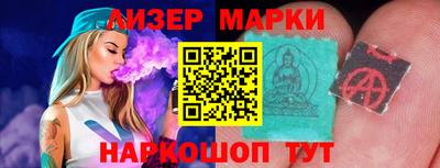 амф Ливны