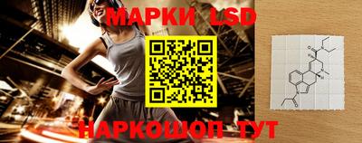 прущие грибы Лесосибирск