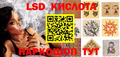 дурь Ликино-Дулёво
