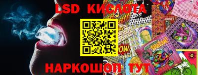 прущие грибы Лесосибирск