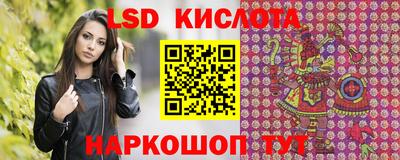 дурь Ликино-Дулёво