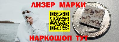 дурь Ликино-Дулёво