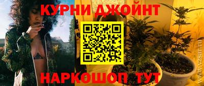 амф Ливны