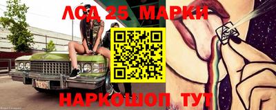 дурь Ликино-Дулёво