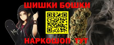 прущие грибы Лесосибирск