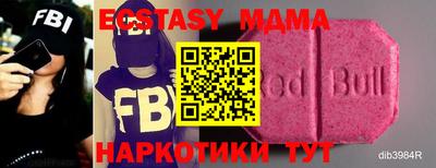 амф Ливны