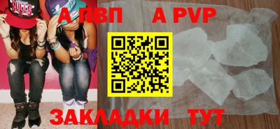 прущие грибы Лесосибирск