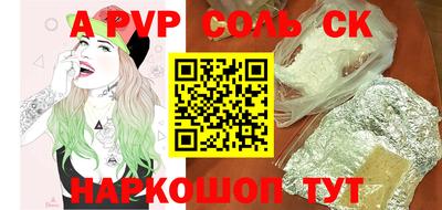 крисы Балашиха