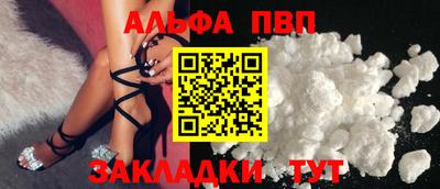 крисы Балашиха