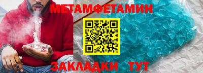 амф Ливны