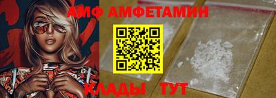 прущие грибы Лесосибирск
