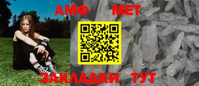 крисы Балашиха