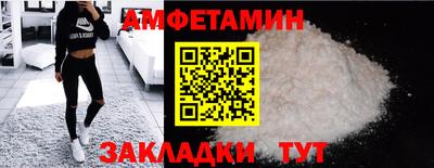 амф Ливны