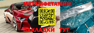 амф Ливны