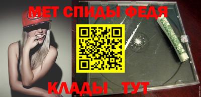 амф Ливны