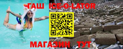 прущие грибы Лесосибирск