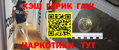 крисы Балашиха